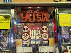 -大哥餐厅(西城花园店)