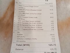 -南香饭店(Jalan Sultan)