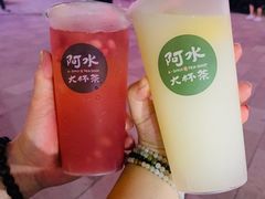 -阿水大杯茶(韩乐坊西街店)