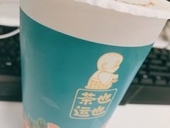 -茶也运也(望京万科店)