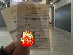 -金逸影城(荟聚IMAX激光店)