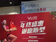 -威克健身游泳(万菱汇店)