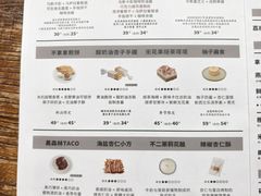 -半勺舒舒(太乙店)