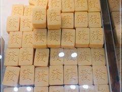 -酥大興·新国潮糕点配茶饮(龙岗万达黑金店)