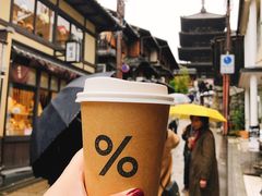 -% Arabica(京都东山店)