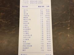 账单-马凯餐厅(长椿街店)
