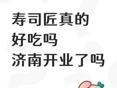 -万达广场(济南高新店)
