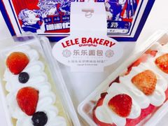 乳酪草莓包-LELECHA乐乐茶(美罗城店)