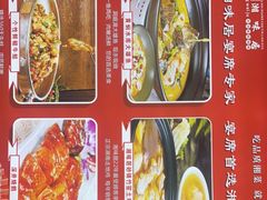 -湘味居(桥头石水口店)