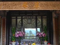 -草庵摩尼教遗址公园
