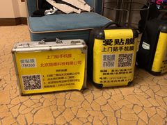 -爱贴膜 贴手机平板电脑膜