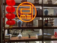 -上海世茂皇家艾美酒店