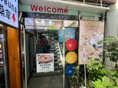-咸草酱蟹