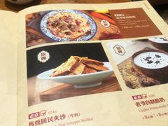 菜单-巴依老爷新疆美食(常营店)