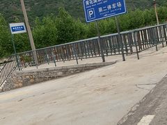 -黄花溪