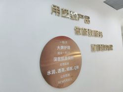 点击看大图 -Lily纤美·科技减脂中心