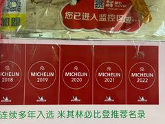 -老西关濑粉(文明路店)