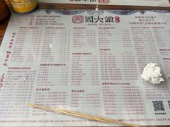 -周大娘牛乳(旧寨古村总店)