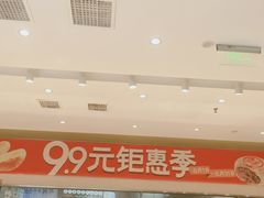 -泸溪河桃酥(西直门凯德店)