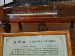 -鼓浪屿钢琴博物馆