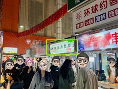 -铜锣湾国际购物中心