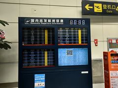 -丽江三义国际机场