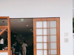 -PUZZLE COFFEE 拼图咖啡