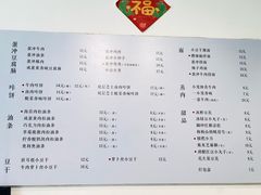 -小豆海棠(嘉兴路店)