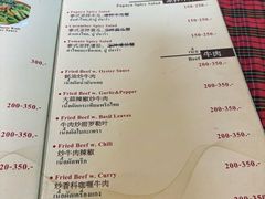 菜单-Raya Father Restaurant