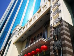 门面-凤凰楼酒家·粤宴点心(华强北店)