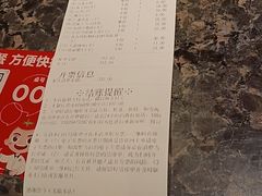 -海底捞火锅(顺城购物中心店)