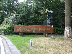 -天目湖御水温泉·度假酒店