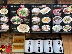 -冯鑫记南京鸭血粉丝汤(来燕路店)