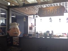 -骑鹅公社(南开大悦城店)
