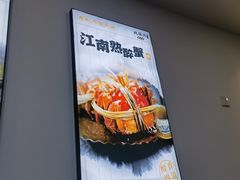 -百年老字号·观振兴蟹黄面·三虾面·苏式面(观前街富仁坊巷店)