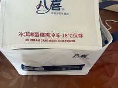-八喜冰淇淋蛋糕(黄村店)