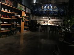 -小火花·干式熟成牛排馆Spark SteakHouse(剑桥郡店)