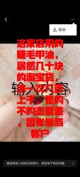 点击看大图 -Rena nail 美甲美睫私人定制
