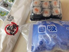 -沼津港渔市(宏伊国际广场店)
