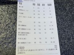 -围炉夜话·潮汕卤水火锅(榕江店)