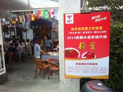 iphone_upload_pic-霸王虾·麻辣小龙虾(清水河公园店)