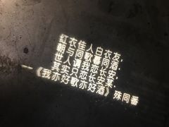 -胡桃里音乐酒馆(曲江店)