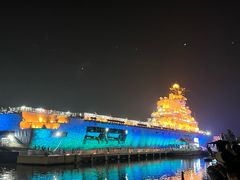 -泰达航母主题公园