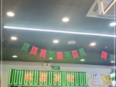 门面-澳门陈光记烧味饭店(万象城店)