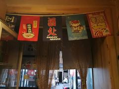 门面-福匠日本料理(人民路店)