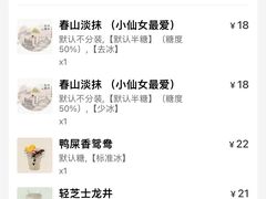 -成川茶店·潮汕工夫浓茶(万象店)