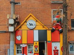 -W CAFE(甜爱路店)
