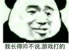 -清真吴记门钉肉饼·喜多利