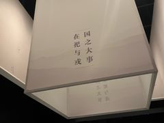-上海崧泽遗址博物馆
