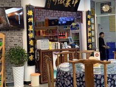 大堂-印象徽州·正宗徽菜体验店
